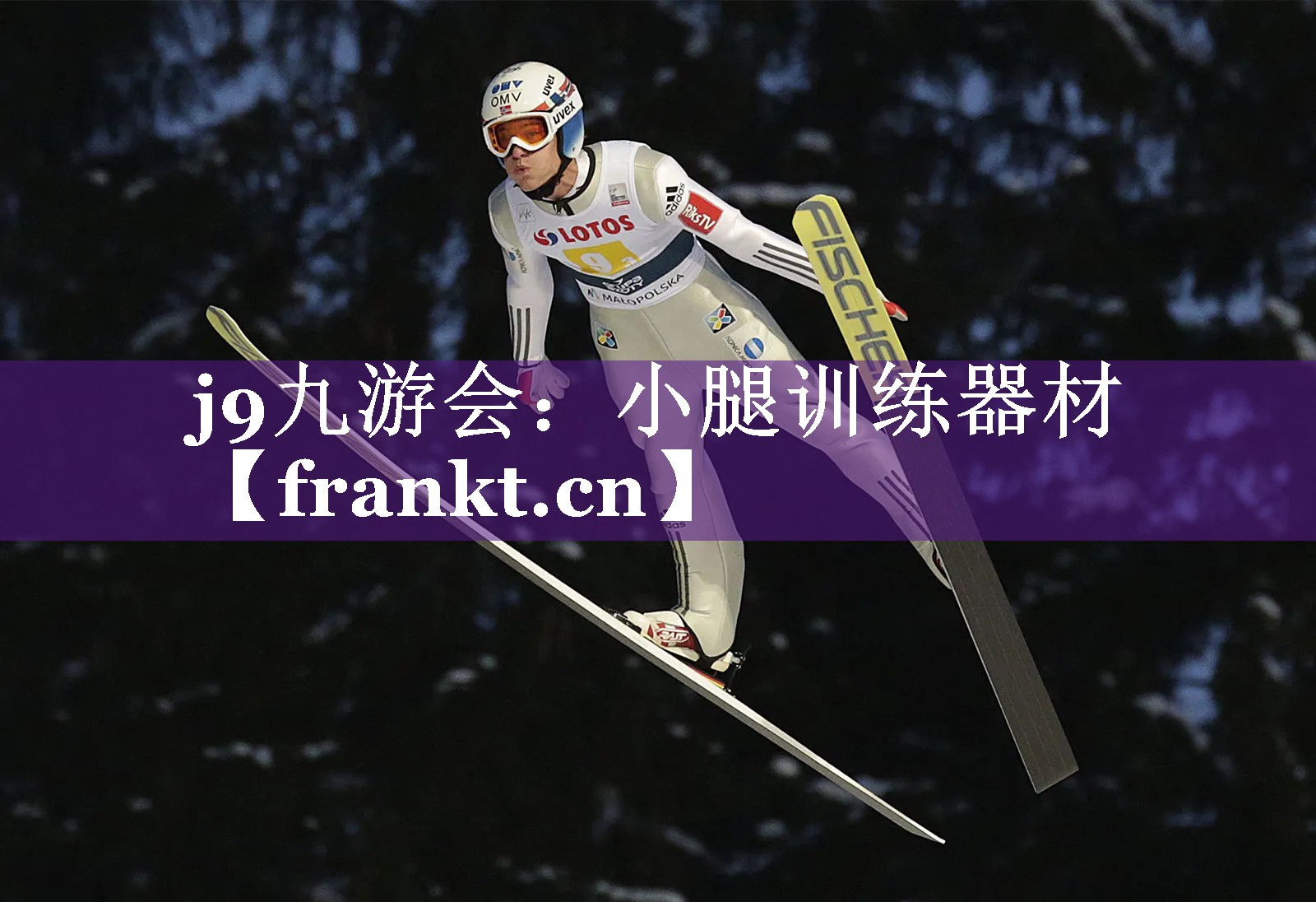 小腿训练器材 小腿训练器材